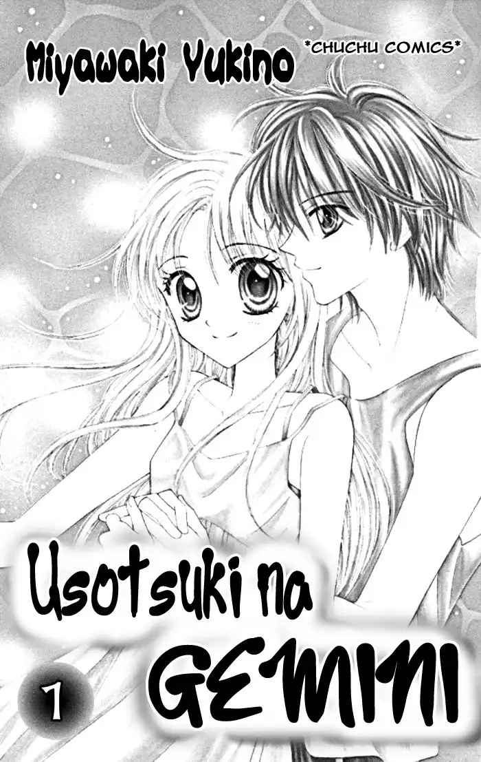 Usotsuki na Gemini Chapter 1 3